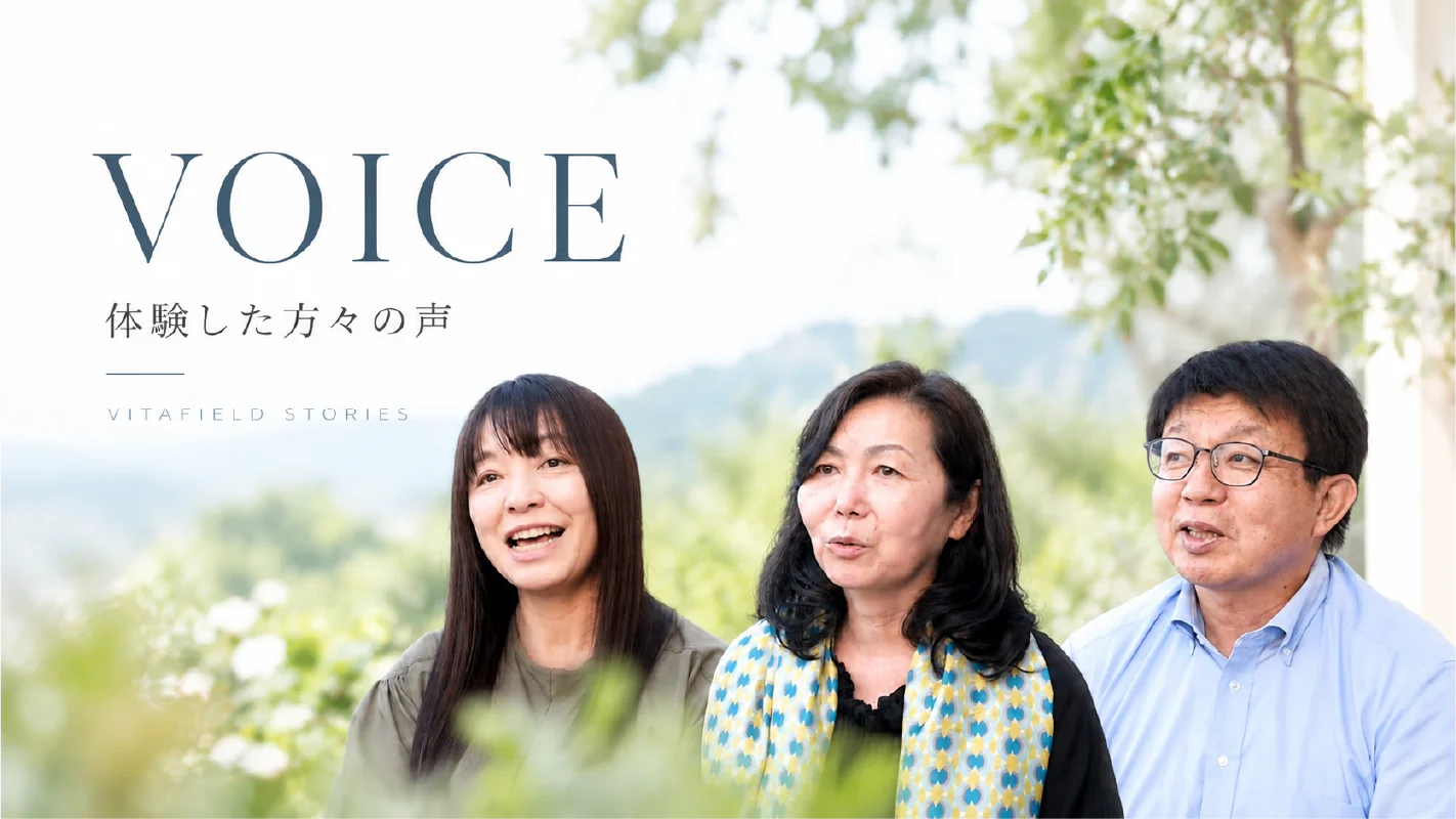 VOICE 体験した方々の声